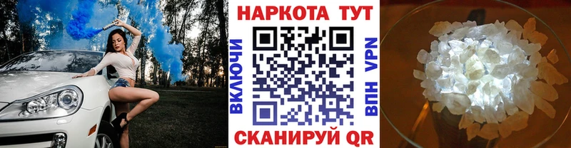 Где найти наркотики Новый Уренгой Alpha-PVP Марихуана МЕФ ГАШ
