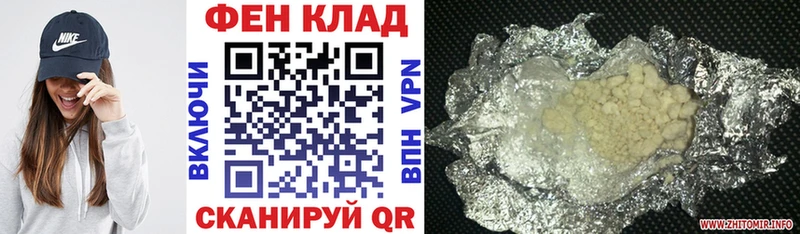АМФ VHQ  где продают наркотики  Новый Уренгой 