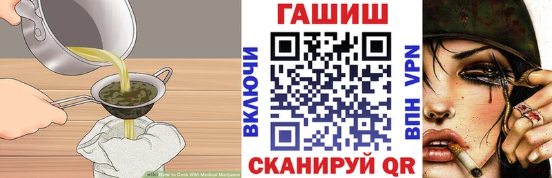 Cannafood конопля Новый Уренгой