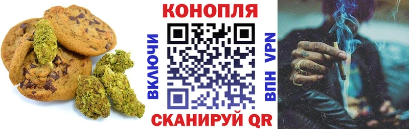 Cannafood конопля  как найти закладки  Новый Уренгой 