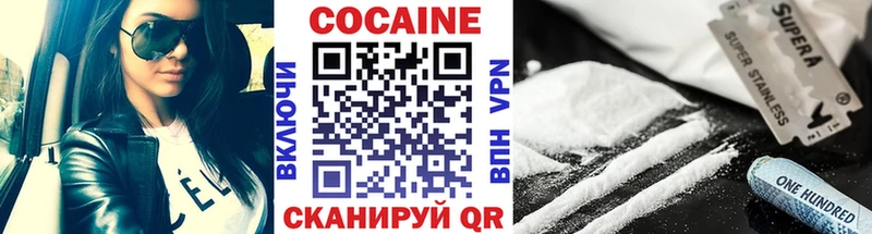 даркнет сайт  Новый Уренгой  маркетплейс телеграм  COCAIN FishScale 