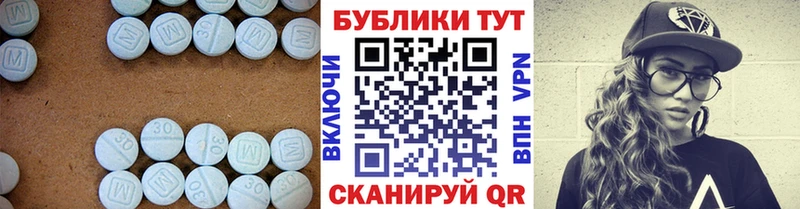 Ecstasy 280 MDMA как найти закладки Новый Уренгой