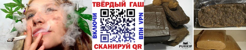 ГАШ VHQ  наркотики  Новый Уренгой 