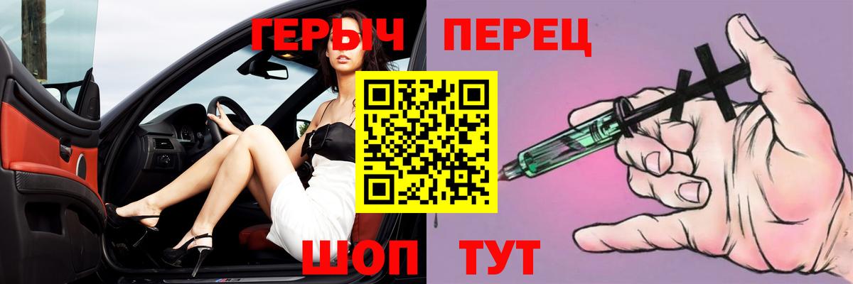 Героин гречка Новый Уренгой