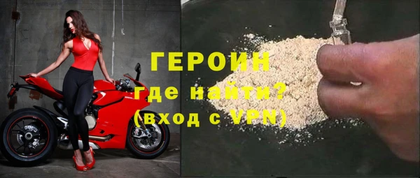 кокаин перу Армянск