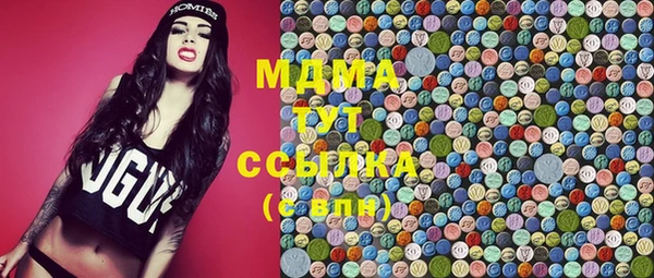 MESCALINE Аркадак