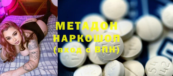 кокаин перу Армянск