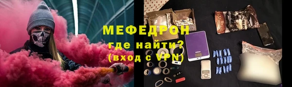 кокаин перу Армянск