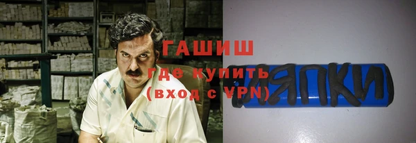 кокаин перу Армянск