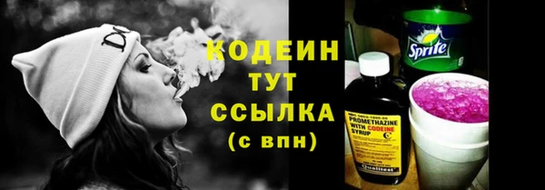 MESCALINE Аркадак