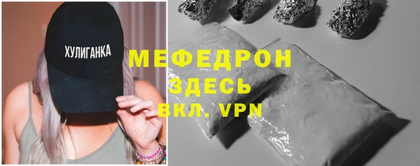 MESCALINE Аркадак