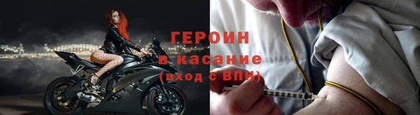 кокаин перу Армянск