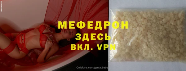 кокаин перу Армянск