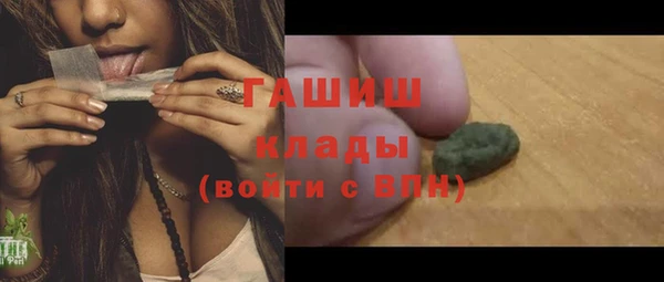 кокаин Арсеньев
