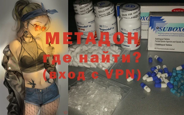 кокаин перу Армянск