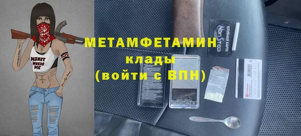кокаин перу Армянск