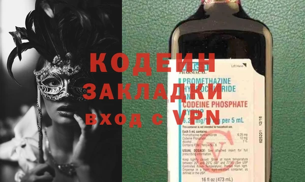 MESCALINE Аркадак