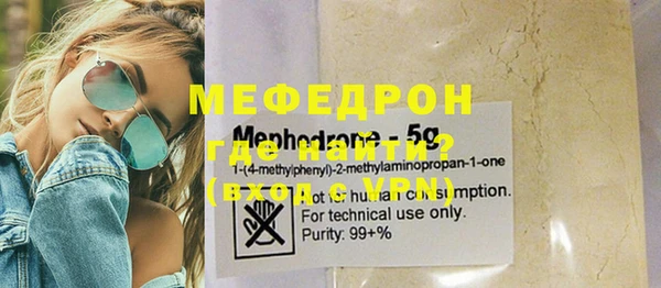 MESCALINE Аркадак