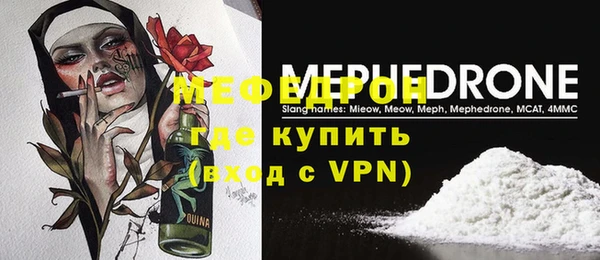 MESCALINE Аркадак