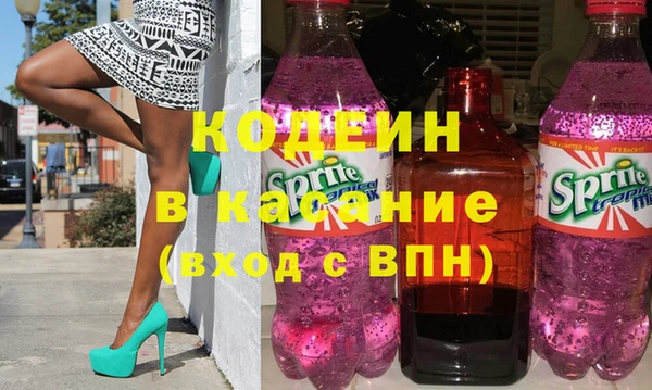 кокаин перу Армянск