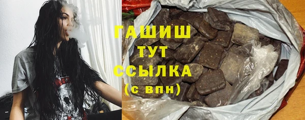 кокаин Арсеньев