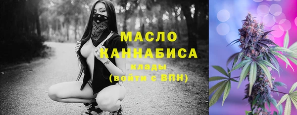 кокаин Арсеньев