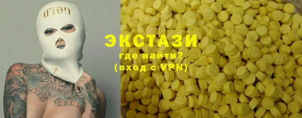 кокаин перу Армянск
