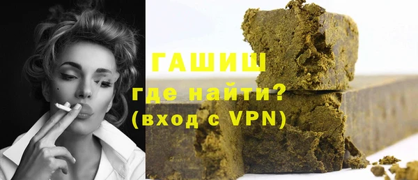 кокаин Арсеньев