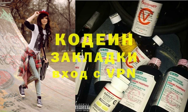 кокаин перу Армянск