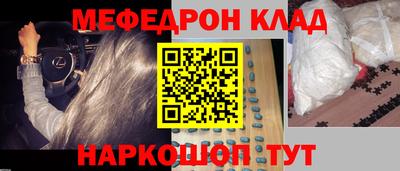 ПСИЛОЦИБИНОВЫЕ ГРИБЫ Волжский