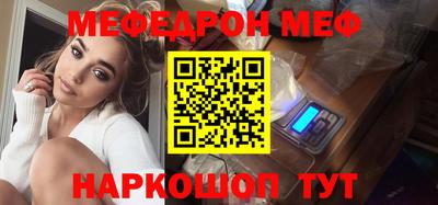 сатива Волжск