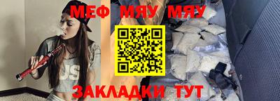 ПСИЛОЦИБИНОВЫЕ ГРИБЫ Волжский