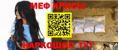 гашик Волгодонск