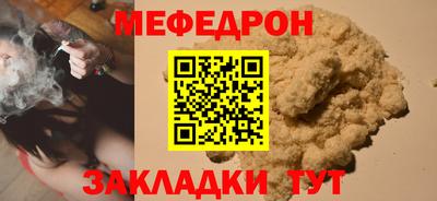 сатива Волжск