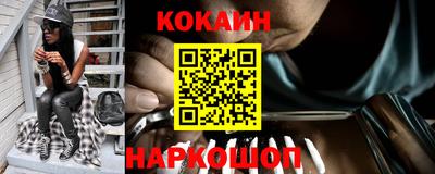 гашик Волгодонск