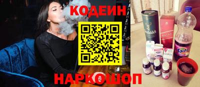 сатива Волжск