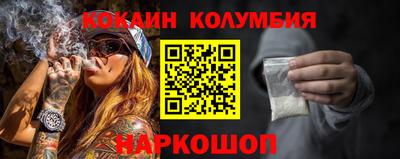 гашик Волгодонск