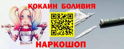 гашик Волгодонск