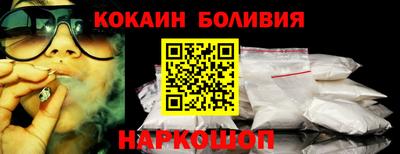 гашик Волгодонск
