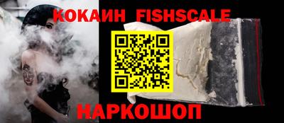 гашик Волгодонск