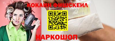 гашик Волгодонск