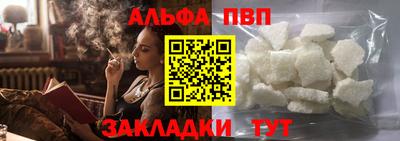 каннабис Малгобек
