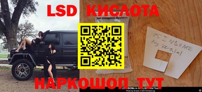 ПСИЛОЦИБИНОВЫЕ ГРИБЫ Волжский