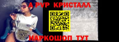 ПСИЛОЦИБИНОВЫЕ ГРИБЫ Волжский