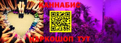 гашик Волгодонск