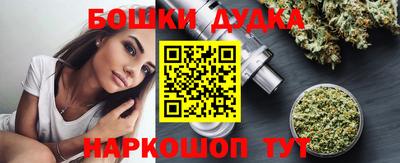 ПСИЛОЦИБИНОВЫЕ ГРИБЫ Волжский