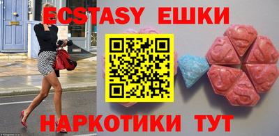 ПСИЛОЦИБИНОВЫЕ ГРИБЫ Волжский