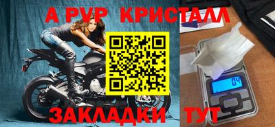 ПСИЛОЦИБИНОВЫЕ ГРИБЫ Волжский