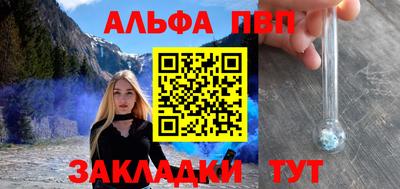 гашик Волгодонск