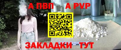 сатива Волжск